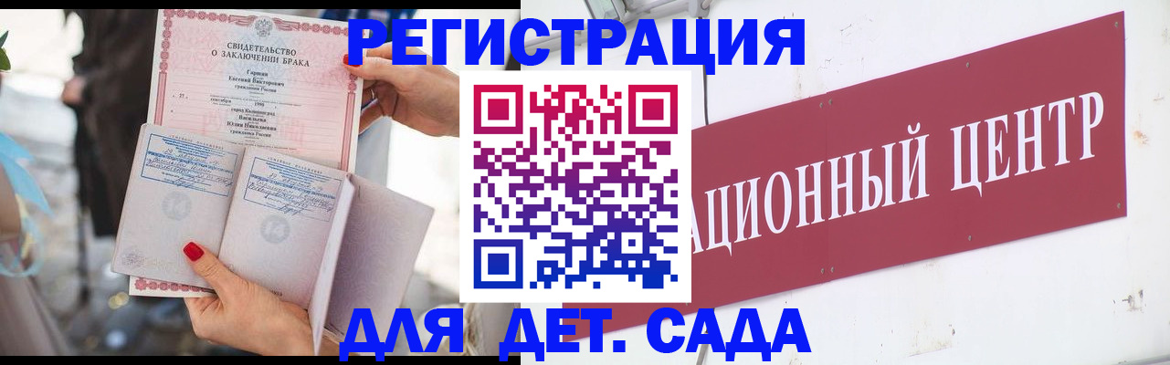 прописка законно в Дедовске