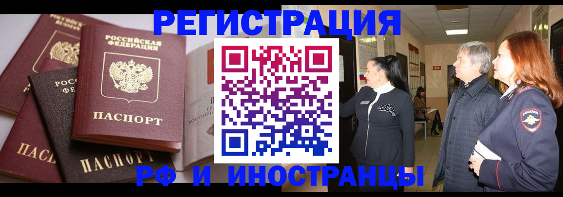 регистрация для дет. сада в Дедовске